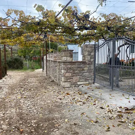 בית הארחה Progon House